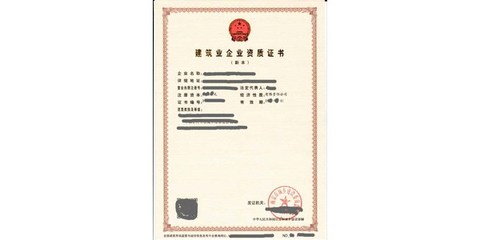 南京市政公用工程施工總承包企業資質代辦與企業管理咨詢全解析
